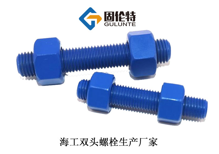 10.9級(jí)雙頭螺柱直接生產(chǎn)廠家,hg/t20613雙頭螺栓型號(hào)規(guī)格尺寸表大全