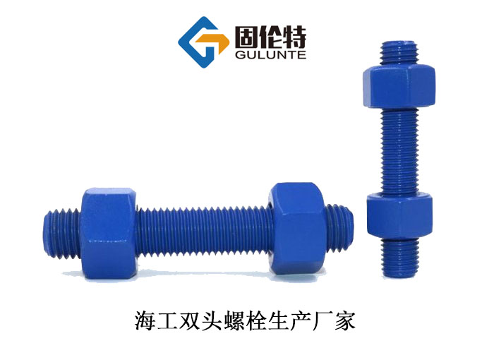 國標(biāo)35CrMoa高強(qiáng)度雙頭螺柱報(bào)價(jià),鋼結(jié)構(gòu)雙頭螺栓生產(chǎn)廠家