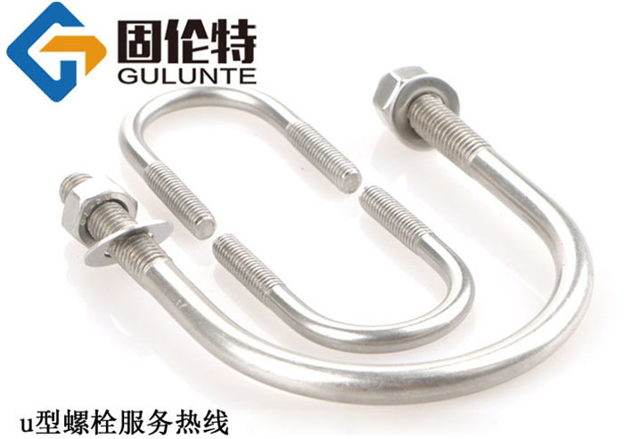 u型螺絲型號規(guī)格尺寸表大全