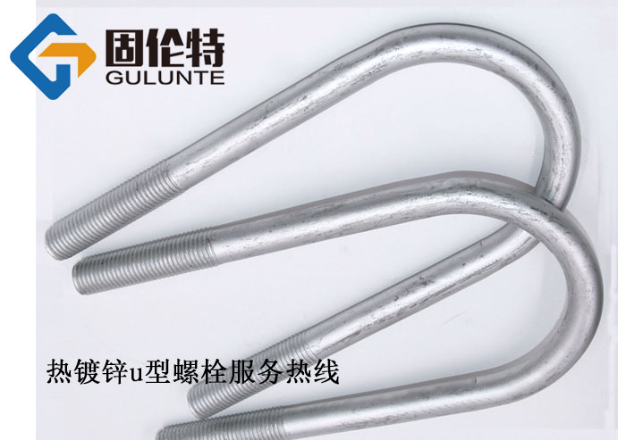 u型螺栓預埋件,u型螺栓預埋件生產(chǎn)廠家